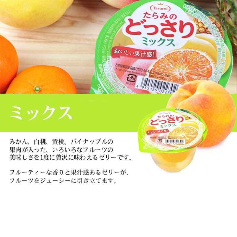 日版Tarami 真水果 雜果果凍啫喱 230g (2件裝)【市集世界 - 日本市集】