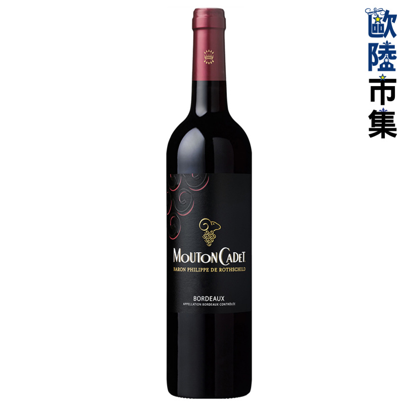 法國Mouton Cadet 武當波爾多紅酒 Bordeaux 750ml 【市集世界 - 歐陸市集】