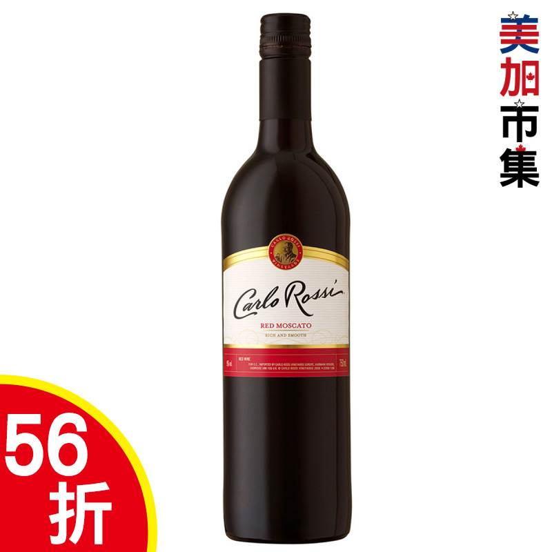 美國Carlo Rossi 莫斯卡托 甜紅酒 Red Moscato 750ml【市集世界 - 美加市集】