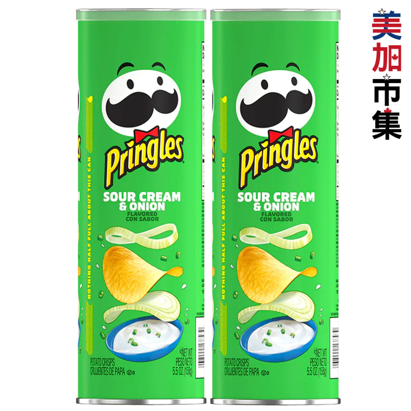 美國Pringles 品客薯片 洋蔥酸忌廉味 高筒裝 158g (2件裝)【市集世界 - 美加市集】