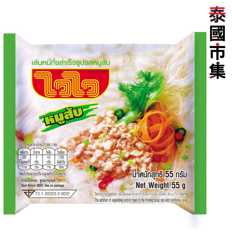 泰國Wai Wai 銀絲米粉 蟹肉湯味  (55g x10包裝)【市集世界 - 泰國市集】