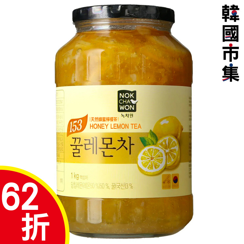 韓國Nokchawon 綠茶園 天然蜂蜜檸檬茶 1kg【市集世界 - 韓國市集】