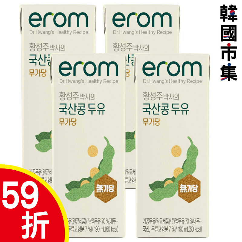韓國erom 韓國大豆 黑豆漿飲品 190ml (4件裝)【市集世界 - 韓國市集】