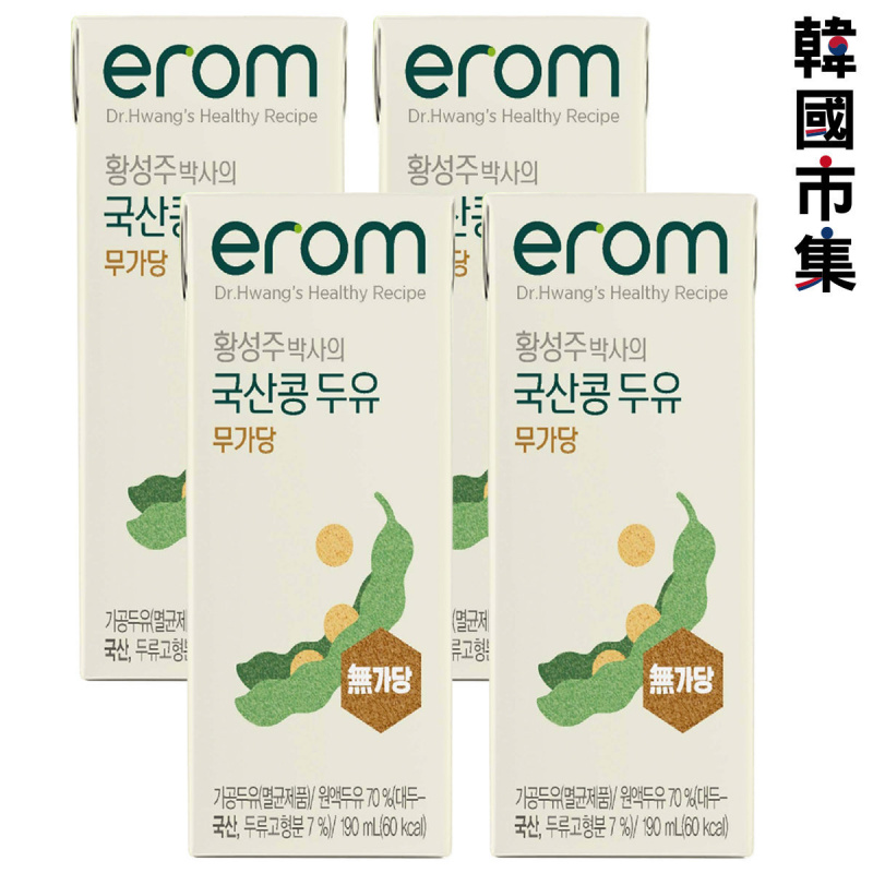 韓國erom 韓國大豆 黑豆漿飲品 190ml (4件裝)【市集世界 - 韓國市集】