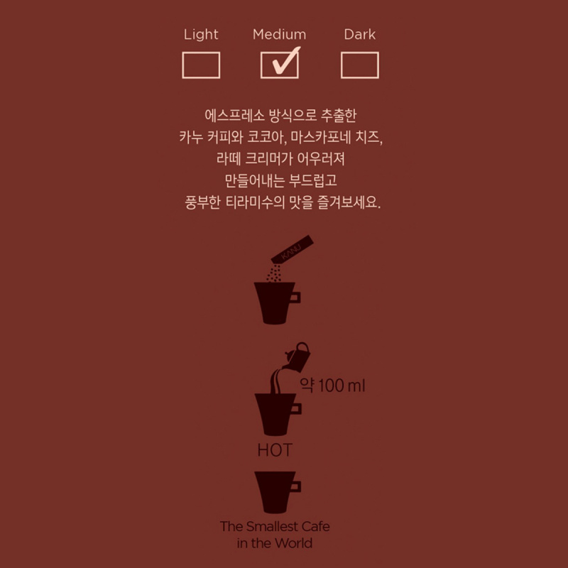 韓國Kanu 特色拿鐵Latte Tiramisu 提拉米蘇 即沖咖啡粉 (1盒24條)【市集世界 - 韓國市集】