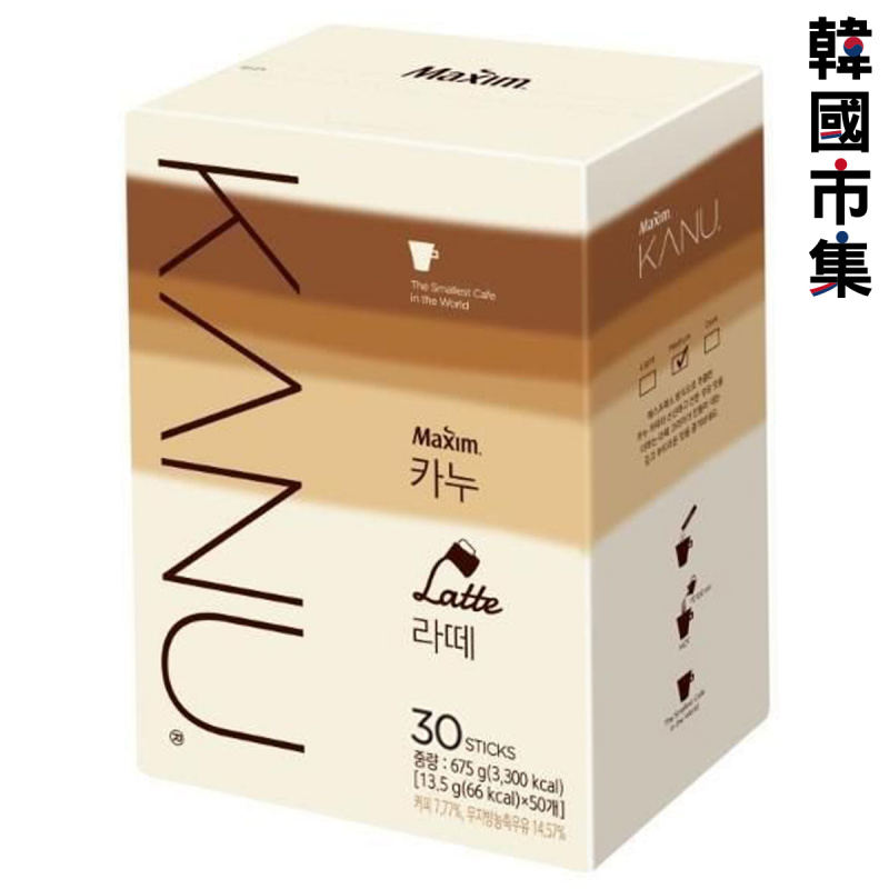 韓國Kanu 特色拿鐵Latte 漸層奶香 即沖咖啡粉 (1盒30條)【市集世界 - 韓國市集】