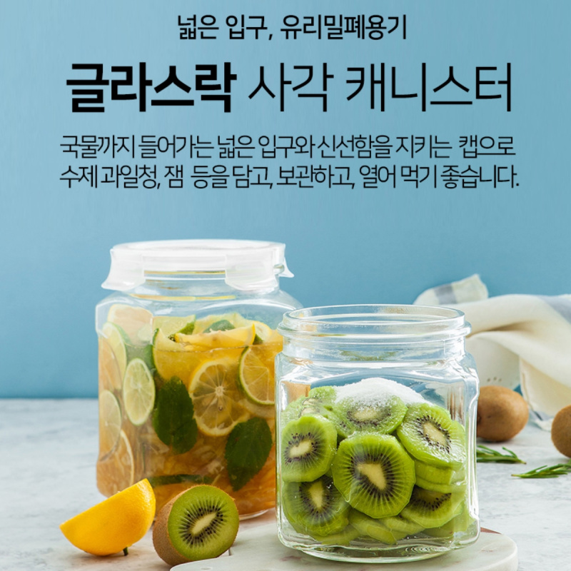 韓版Glasslock 耐熱鋼化玻璃 食物保鮮密封罐 1.5L【市集世界 - 韓國市集】