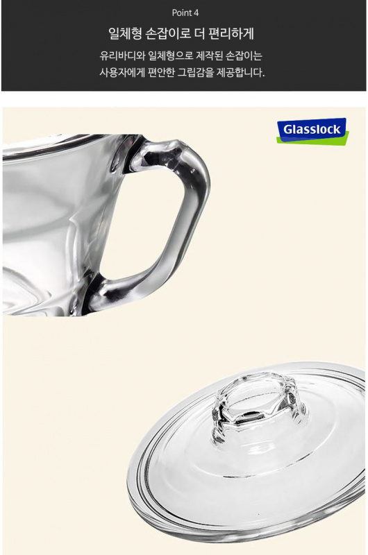 韓版Glasslock 耐熱鋼化玻璃 圓形煮麵鍋連玻璃蓋 705ml【市集世界 - 韓國市集】