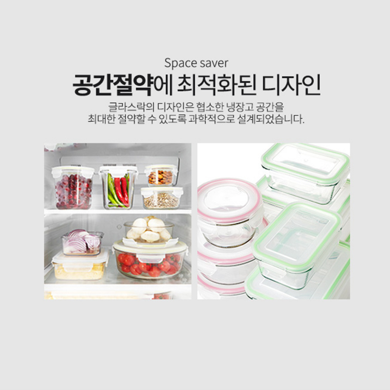 韓版Glasslock 經典紫 耐熱鋼化玻璃 方形食物保鮮盒 210ml【市集世界 - 韓國市集】