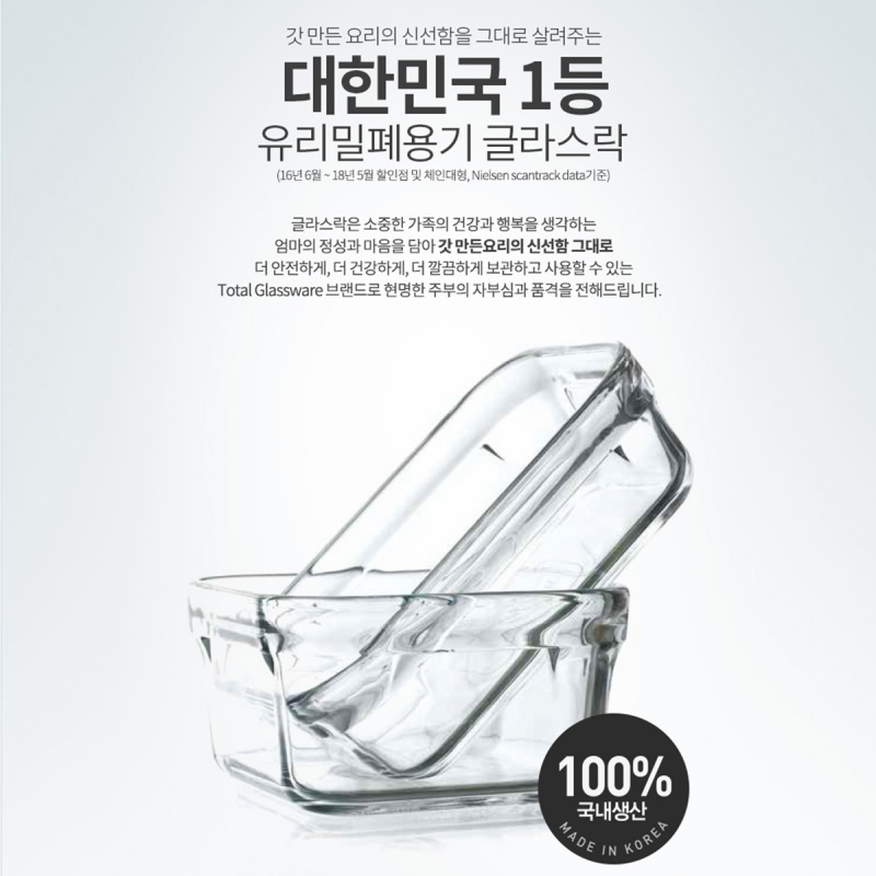 韓版Glasslock 經典紫 耐熱鋼化玻璃 方形食物保鮮盒 5件套裝【市集世界 - 韓國市集】