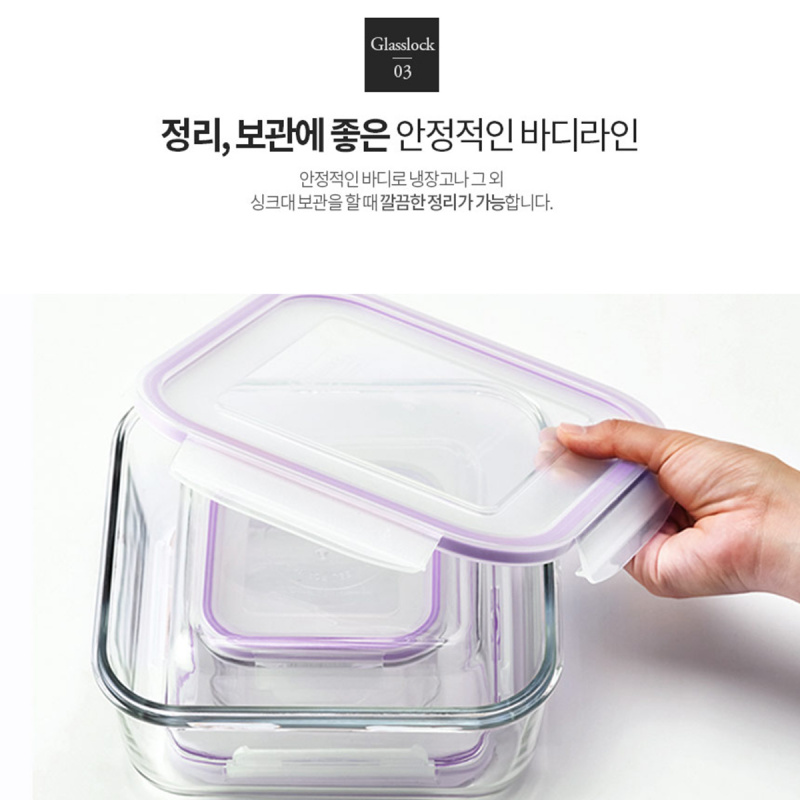 韓版Glasslock 經典紫 耐熱鋼化玻璃 圓形食物保鮮盒 165ml【市集世界 - 韓國市集】