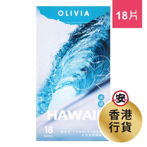 奧莉維亞 Olivia 夏威夷水漾 乳膠 安全套/避孕套/保險套/CONDOM [18片裝]