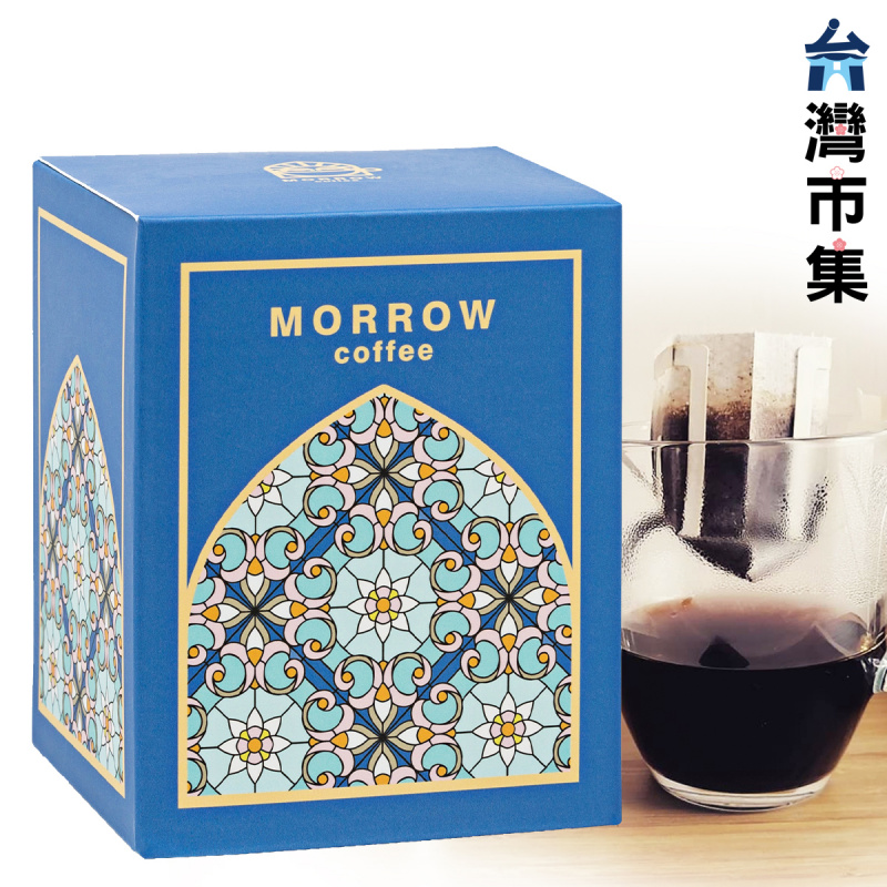 台灣MORROW Coffee 單品掛耳《肯亞AA》手工藝咖啡 禮盒裝 (10g x10包)【市集世界 - 台灣市集】