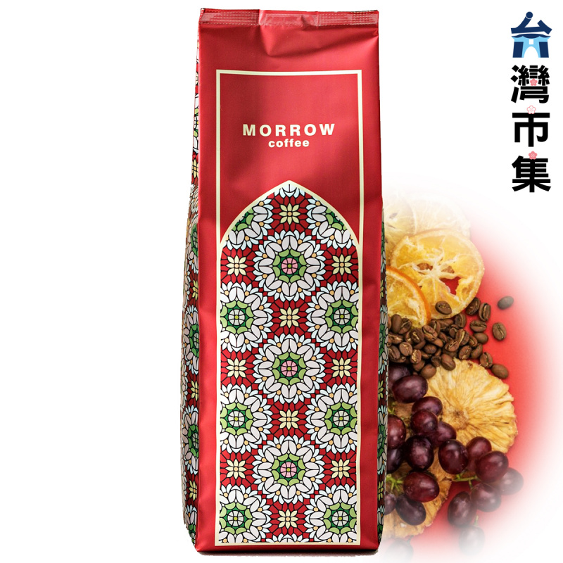 台灣MORROW Coffee《酒香咖啡》單品極致咖啡豆 (454g)【市集世界 - 台灣市集】