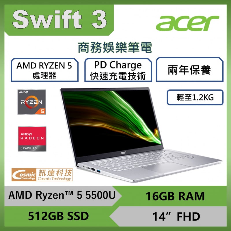 Acer 宏碁 Swift 3 (SF314-43-R40X) 手提電腦(AMD 5500U/16GB RAM/512GB PCIE)
