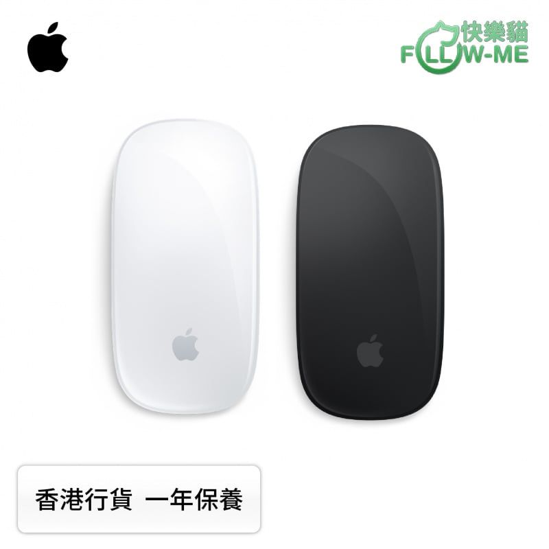 Apple 精妙滑鼠 [2色]