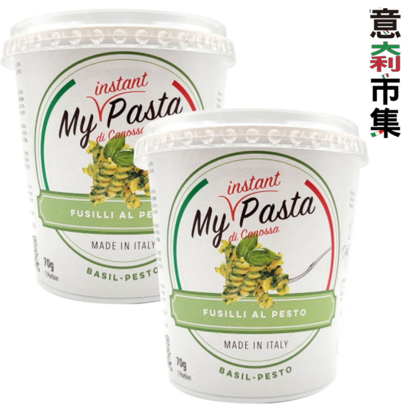 意大利My Instant Pasta 天然羅勒蒜香 杯杯即食意粉 70g (2件裝) (587)【市集世界 - 意大利市集】