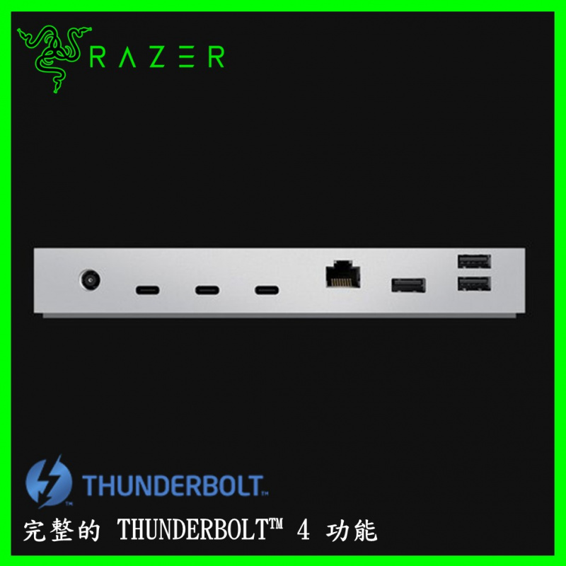Razer Thunderbolt™ 4 Dock Mercury