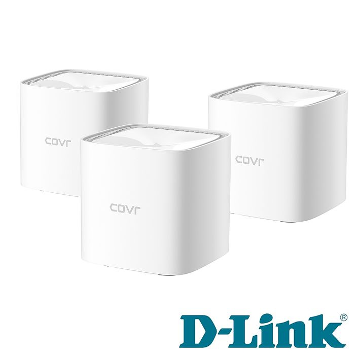 D-Link COVR-1100 AC1200 雙頻 Wi-Fi Mesh路由器 (1裝/2裝/3裝)