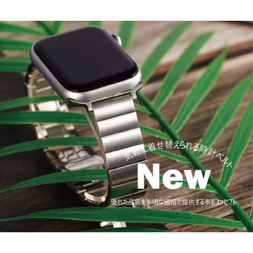 Apple Watch 鎧甲金屬鋼扣錶帶