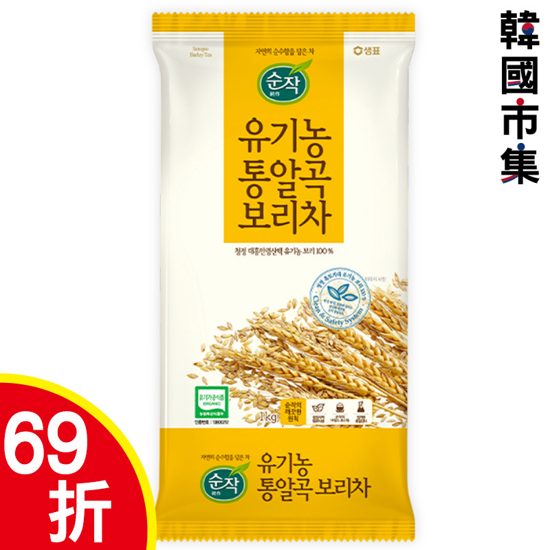 韓國Sempio 有機全麥大麥茶 1kg【市集世界 - 韓國市集】(平行進口)