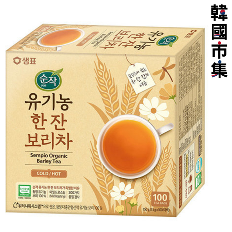 韓國Sempio 茶包 冷熱兩用 有機大麥茶 (1盒100包)【市集世界 - 韓國市集】(平行進口)