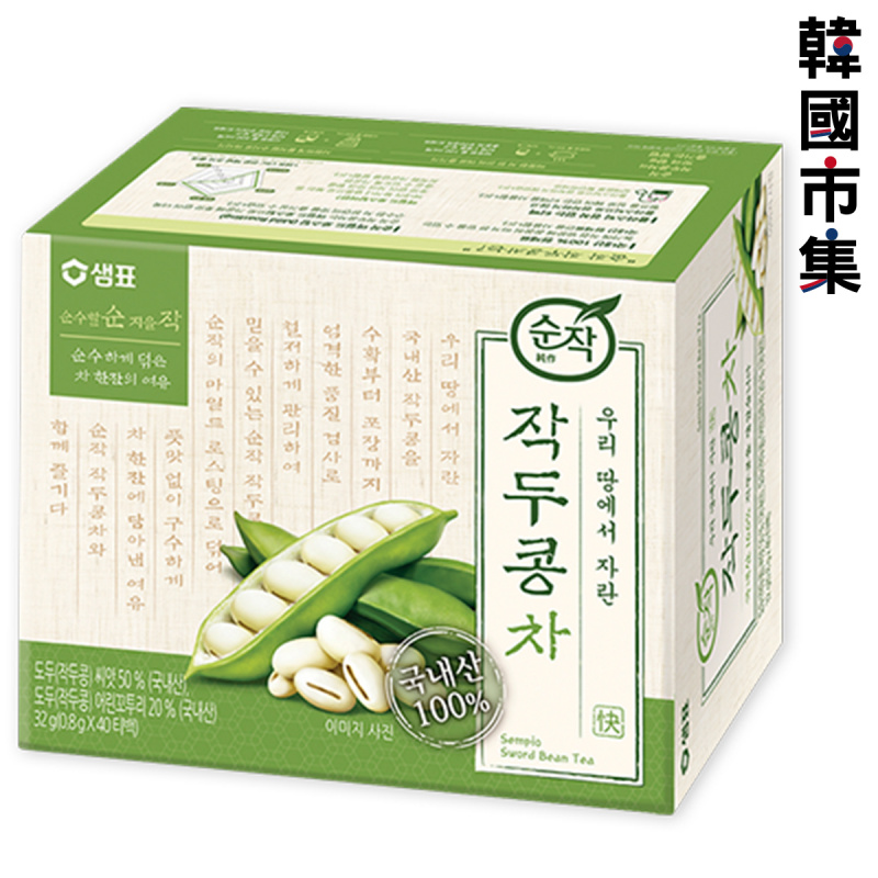 韓國Sempio 茶包 原味保留 白刀豆茶 (1盒40包)【市集世界 - 韓國市集】(平行進口)