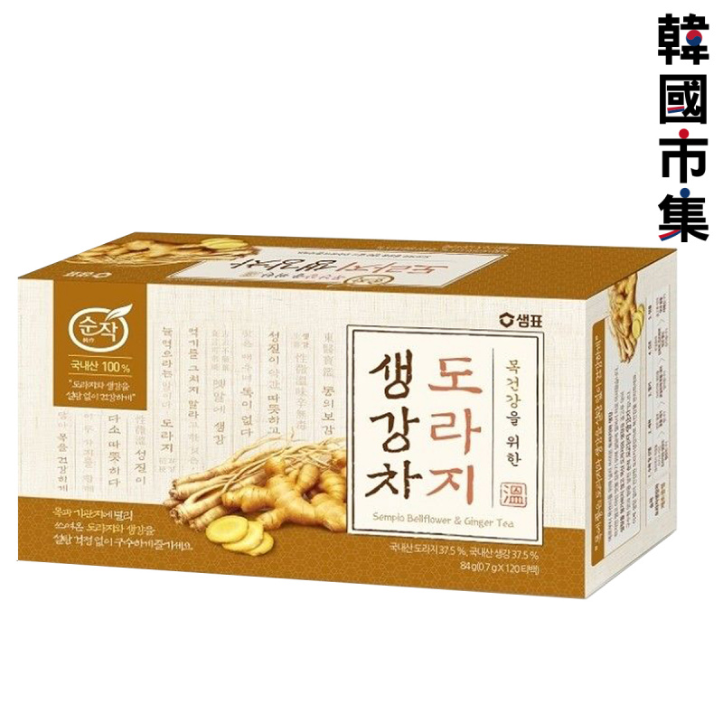 韓國Sempio 茶包 原味保留 桔梗薑茶 (1盒120包)【市集世界 - 韓國市集】(平行進口)