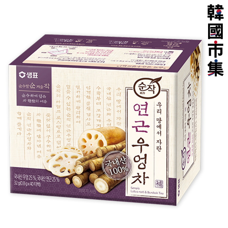 韓國Sempio 茶包 原味保留 蓮藕牛蒡茶 (1盒40包)【市集世界 - 韓國市集】(平行進口)