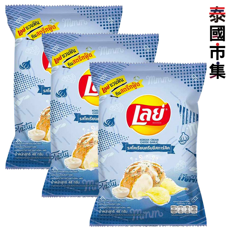 泰國版 樂事Lays s 韓式芝士蒜容味薯片 50g (3件裝)【市集世界 – 泰國市集】