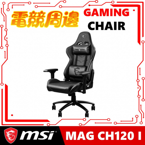 MAG CH120 I 電競椅