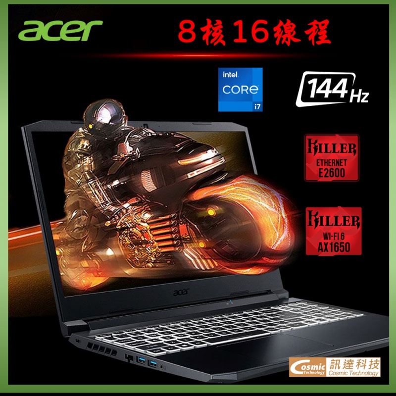 Acer Nitro 5 AN515-57-74CP 高效電競手提電腦(I7-11800H/16GB/512GB+1TB/RTX3060/15.6吋144Hz)