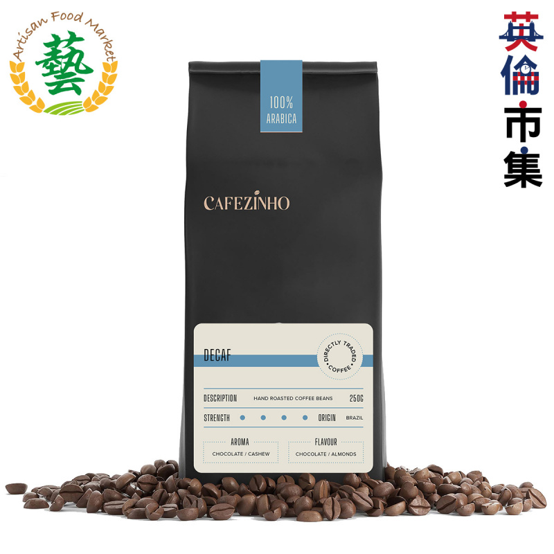英國Cafezinho 巴西無咖啡因 特式咖啡豆 250g【市集世界 - 英倫市集】