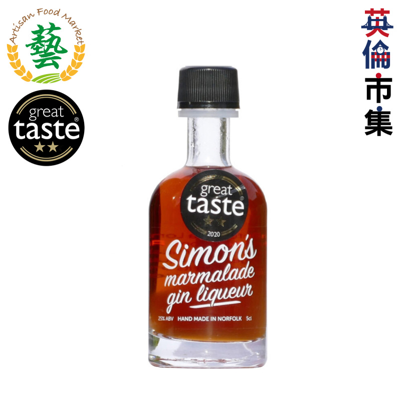 英國Simon's table 果醬混合利口 氈酒 Gin 50ml【市集世界 - 英倫市集】