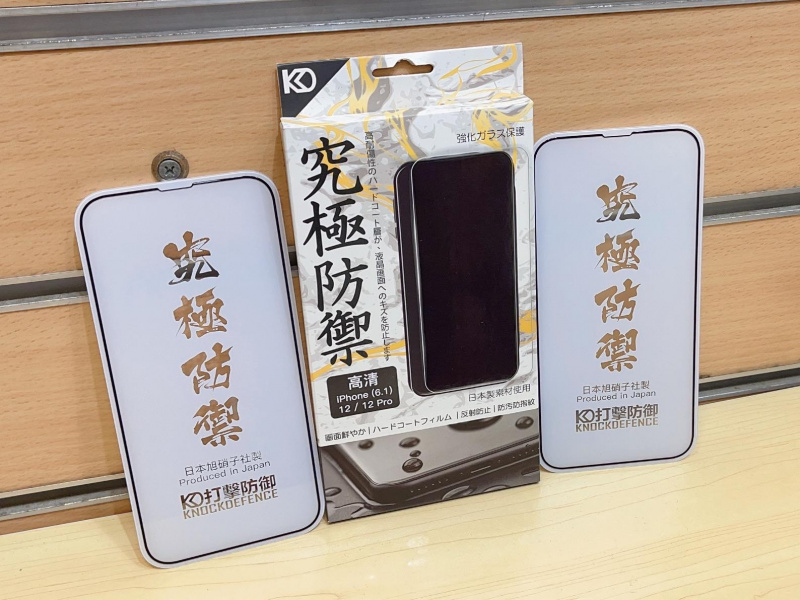 Knock Defence 究極~防禦 日本製AGC玻璃貼 (高清) for iPhone 14/13