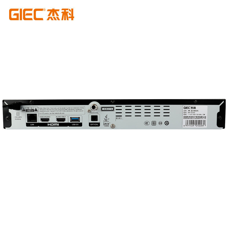 GIEC BDP-G5500 (增強版) 真4K UHD Blu-Ray 藍光機