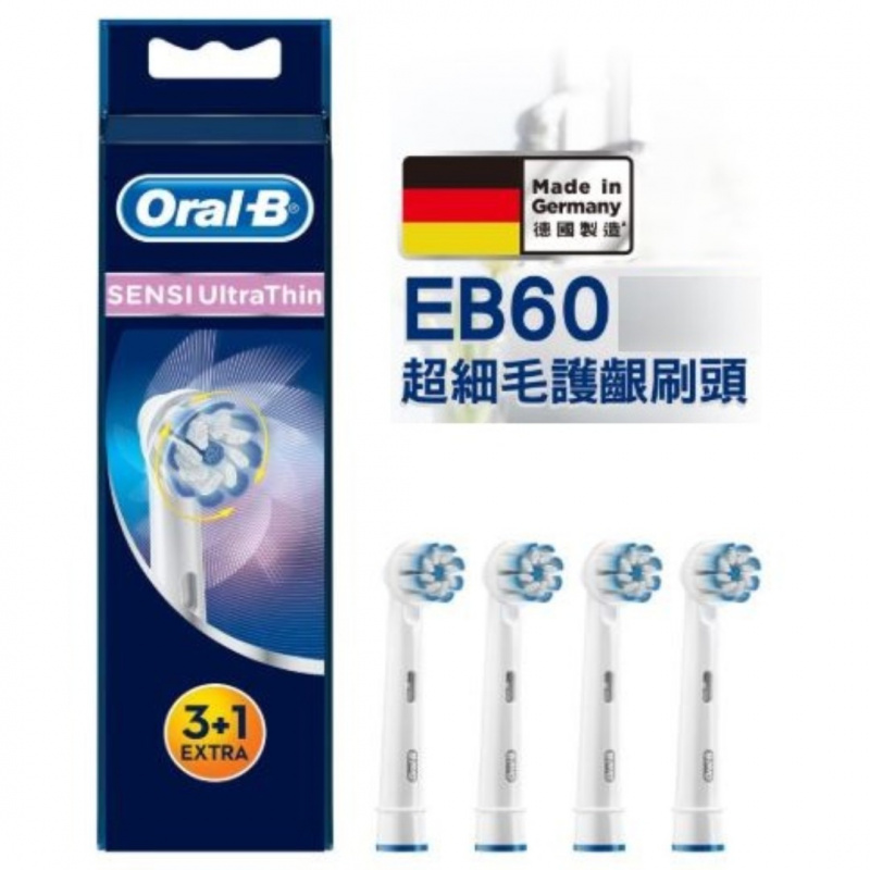 Oral-B Sensi Ultrathin 超細毛護齦刷頭 [EB-60] [4支裝]