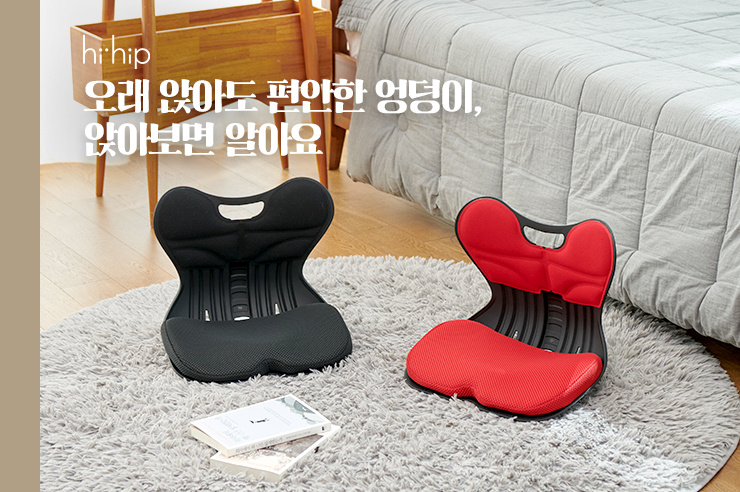 韓國製造 hi hip坐姿矯正椅背 [2色]