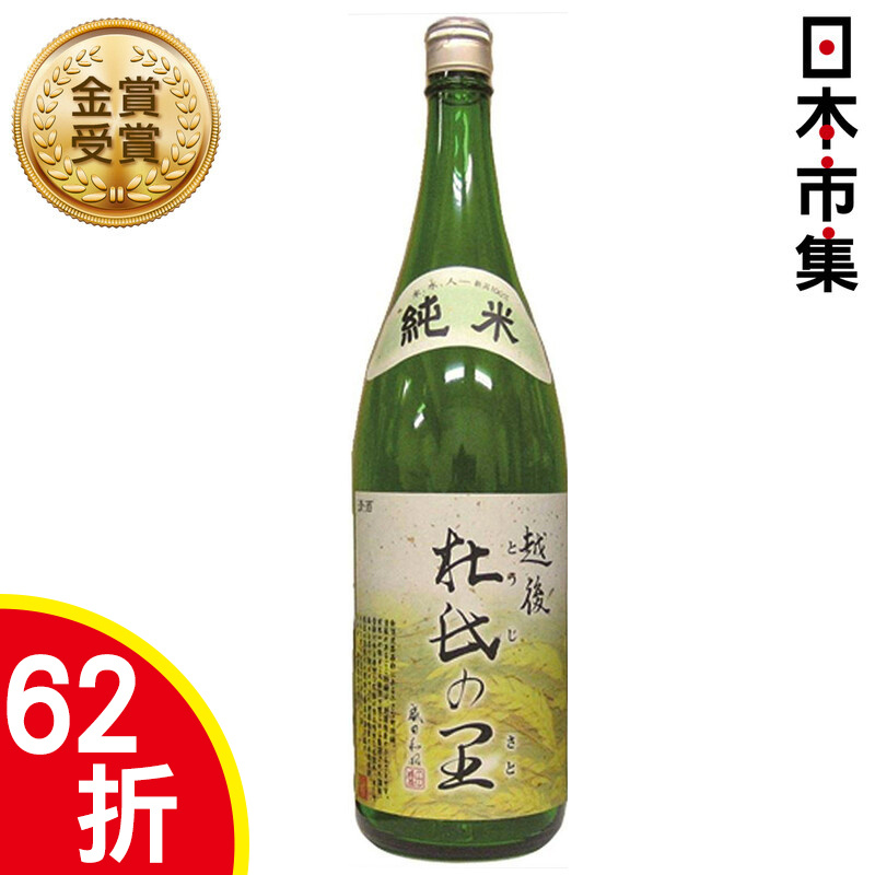 日本 頚城酒造 越後杜氏の里 純米 清酒 1.8L【市集世界 - 日本市集】