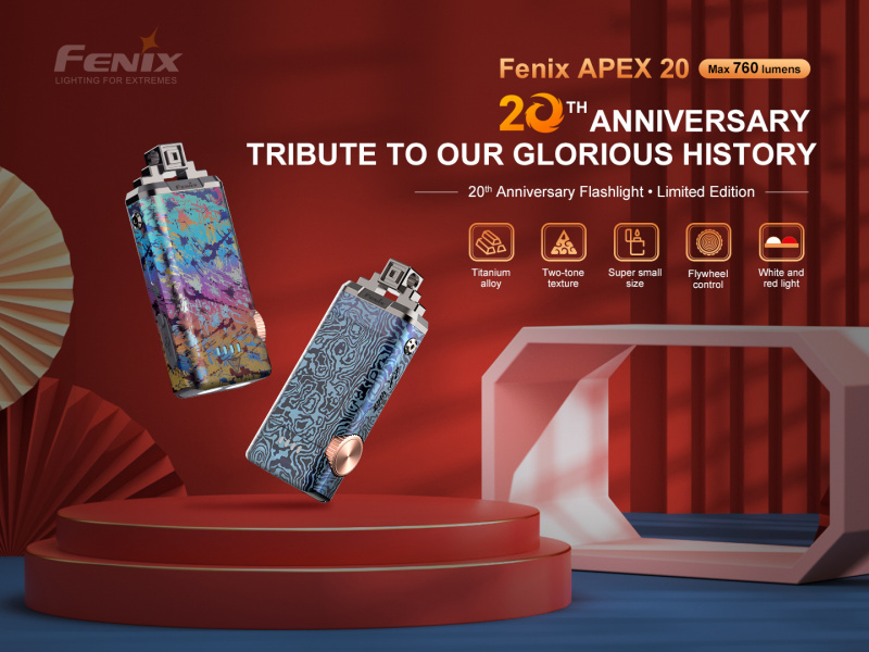 Fenix APEX20 二十週年紀念版 鈦金屬 匙扣燈 電筒