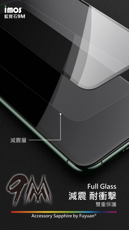 IMOS Sapphire 2.5D iPhone 13  / 13 Pro 滿版人造藍寶石玻璃螢幕保護貼