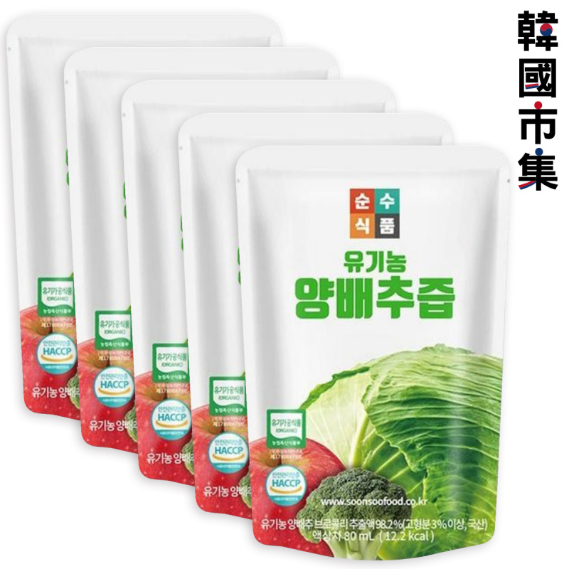 韓國SSF 濃縮 有機捲心菜汁 80ml (5包裝)【市集世界 - 韓國市集】(平行進口)