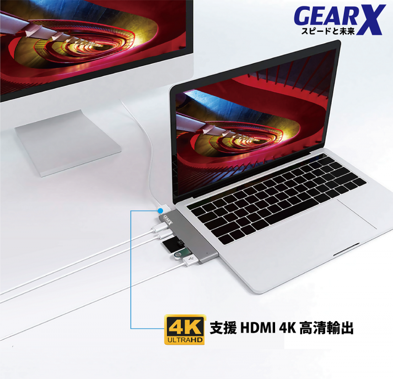 GEARX Type-C 7in1 Hub For Macbook 7001