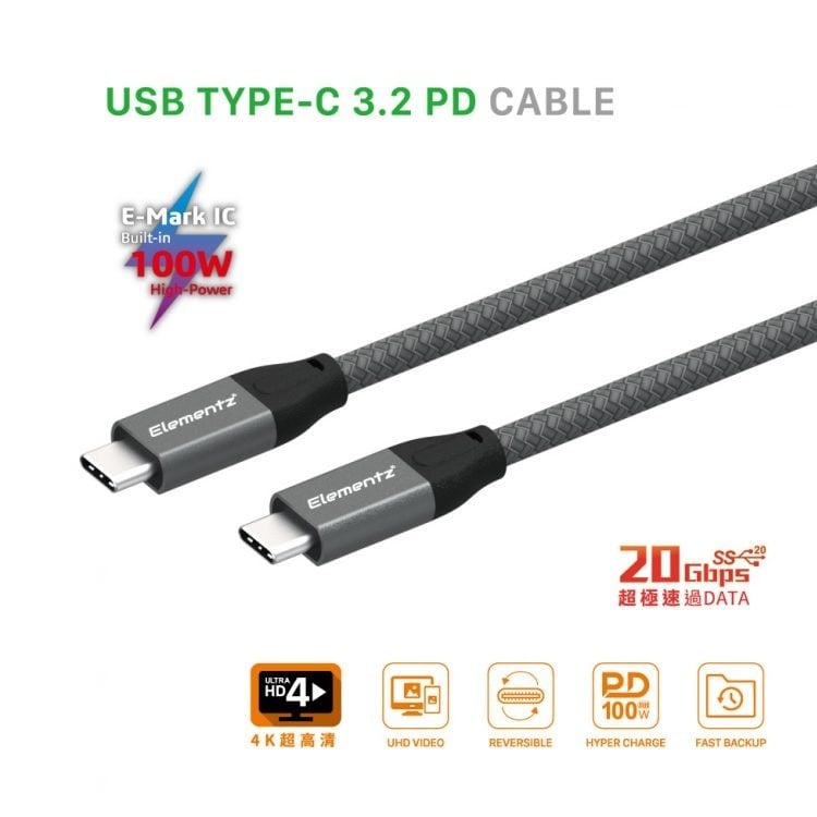 Elementz USB 3.2 GEN 2 (20Gbps) / 100W PD Charge With E-Mark Chip 2m Cable UCC-32【香港行貨保養】