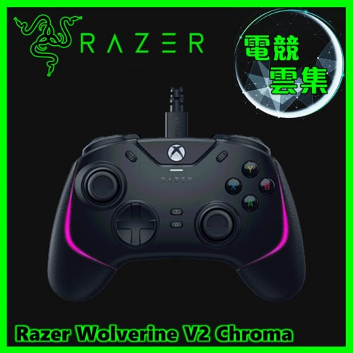 Razer Wolverine V2 Chroma Xbox Series X|S 控制器