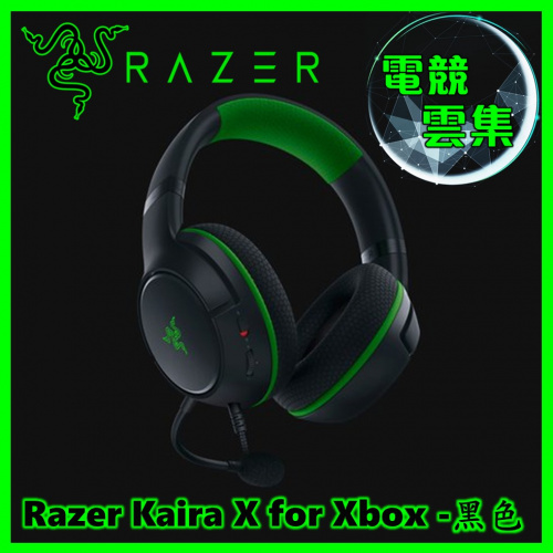 Razer Kaira X for Xbox Xbox Series X|S 專用有線耳麥 [黑色]