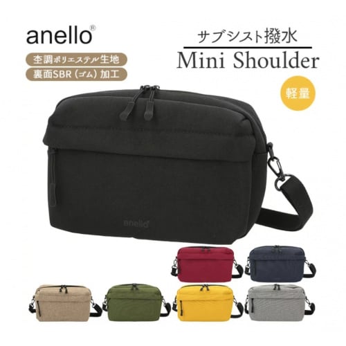 Anello Shoulder bag 斜孭袋 (現貨發售)