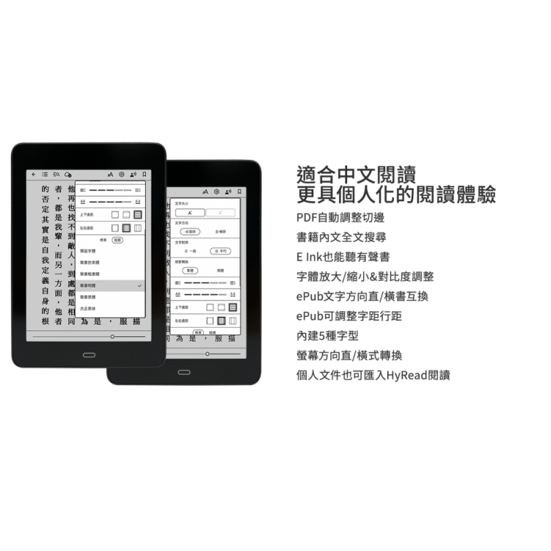 [預售-新品-套裝] Hyread Gaze Pocket 6吋 電子紙閱讀器 香港行貨 一年保養
