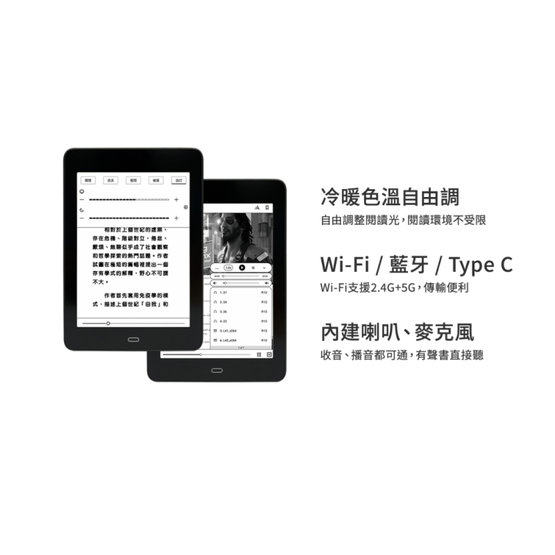 [預售-新品-套裝] Hyread Gaze Pocket 6吋 電子紙閱讀器 香港行貨 一年保養