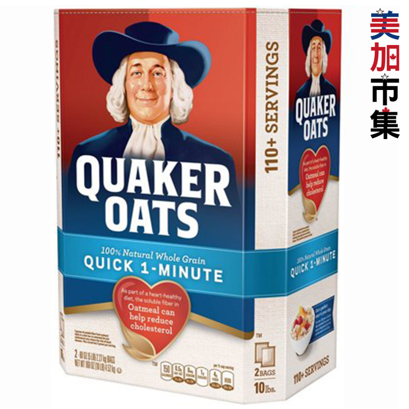 美國版 桂格Quaker 一分鐘快熟燕麥片 4.536kg【市集世界 - 美加市集】